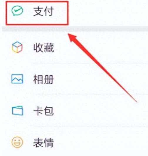 雄安新区最新微信卡包怎么绑定医保卡方法分析(最方便真实的雄安新区微信卡包怎么绑定医保卡号方法)