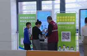 雄安新区最新医院套医保取现平台方法分析(最方便真实的雄安新区医院怎样套取医保方法)