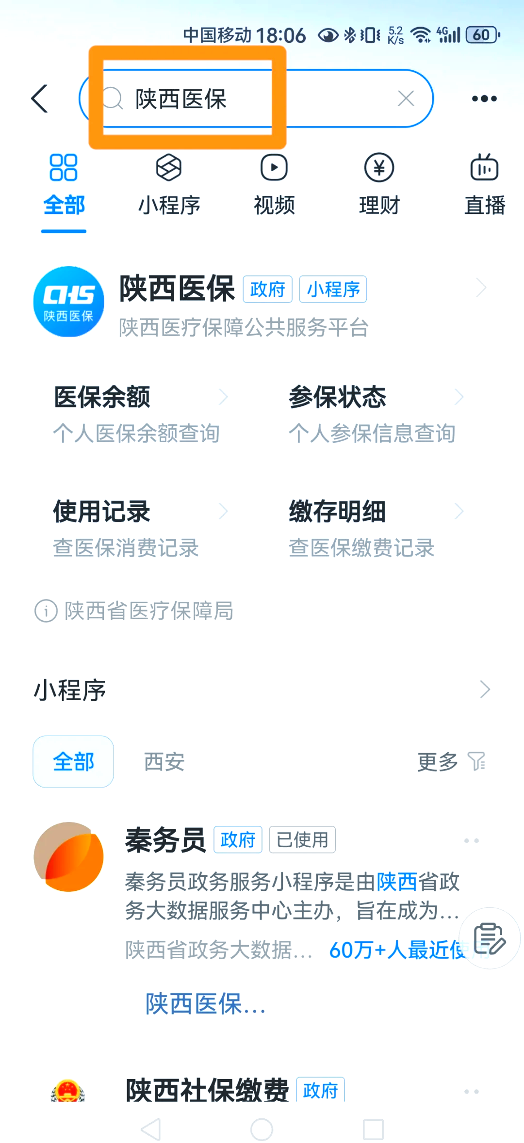 雄安新区最新医保卡怎么绑定家人方法分析(最方便真实的雄安新区支付宝电子医保卡怎么绑定家人方法)