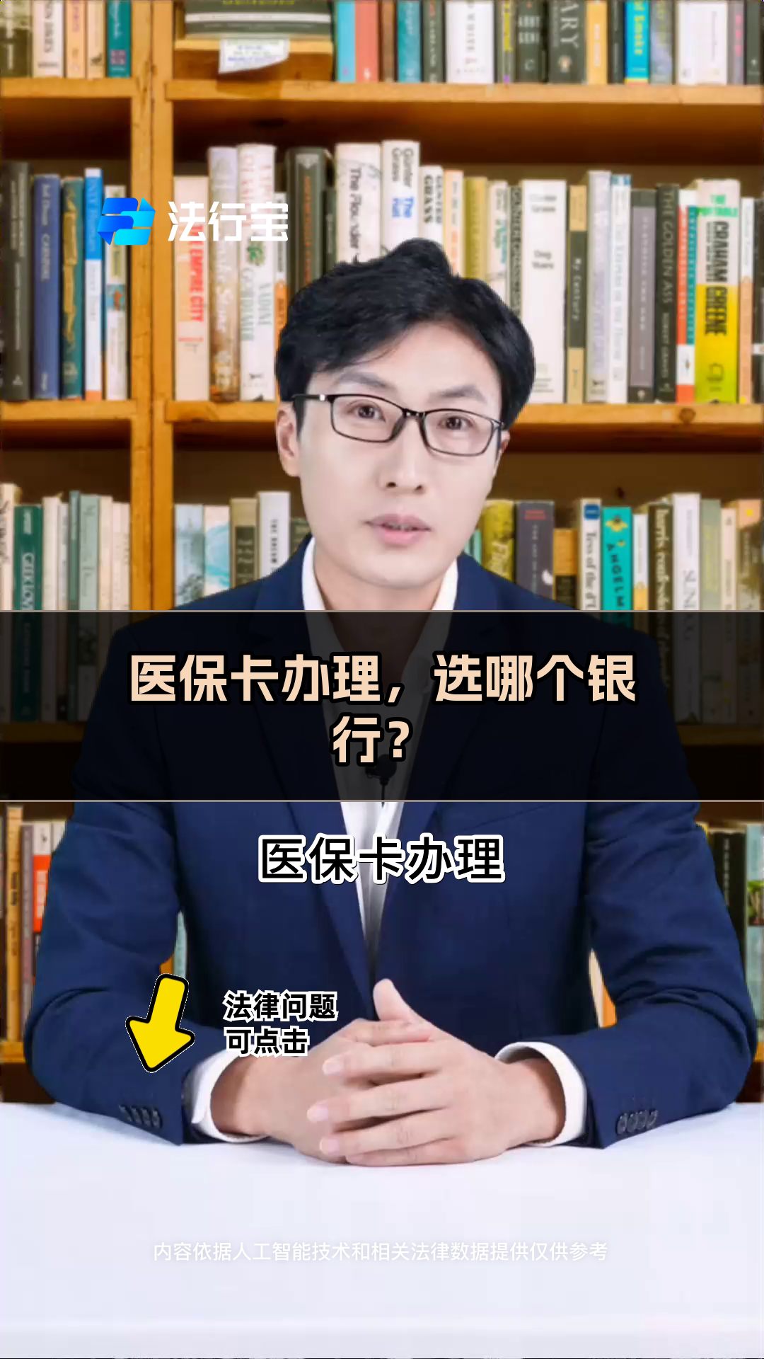 雄安新区最新医保卡官网方法分析(最方便真实的雄安新区医保卡app官方下载方法)