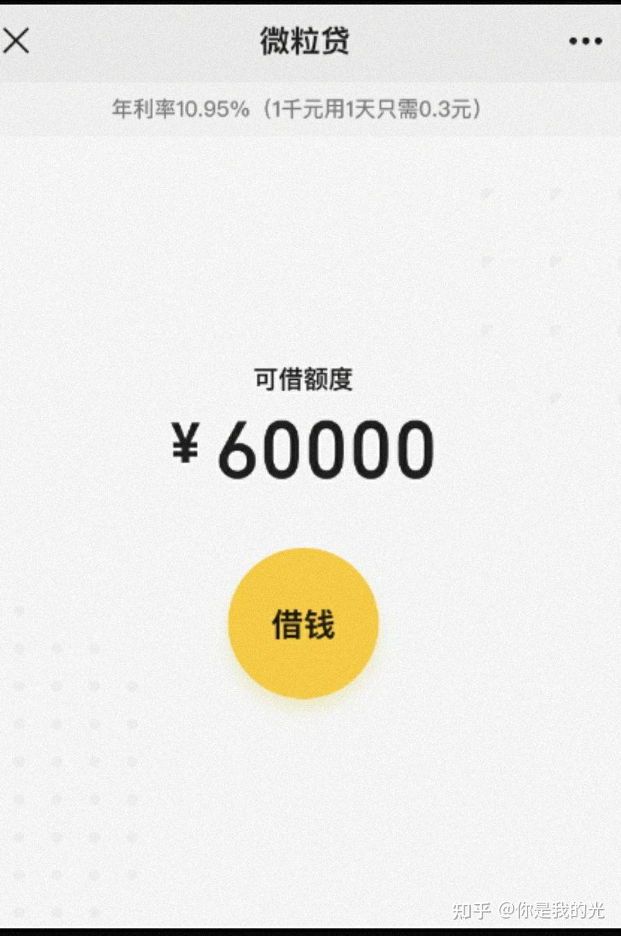 雄安新区最新医保小额提取代办200以内微信方法分析(最方便真实的雄安新区医保小额提取代办200以内微信怎么操作方法)