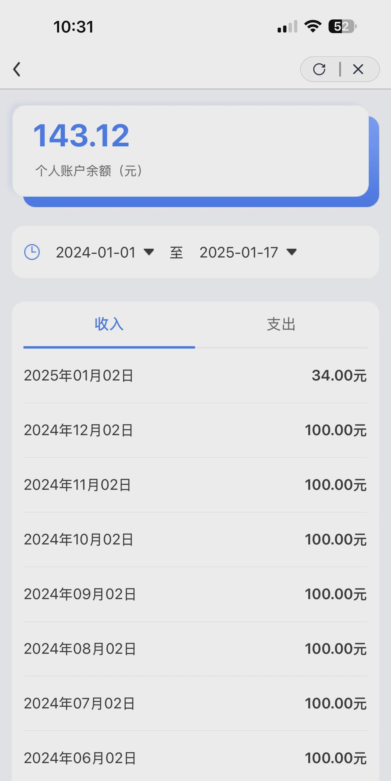 雄安新区最新医保卡显示有余额去药店余额是零方法分析(最方便真实的雄安新区医保卡网上显示有钱但是药店显示0方法)