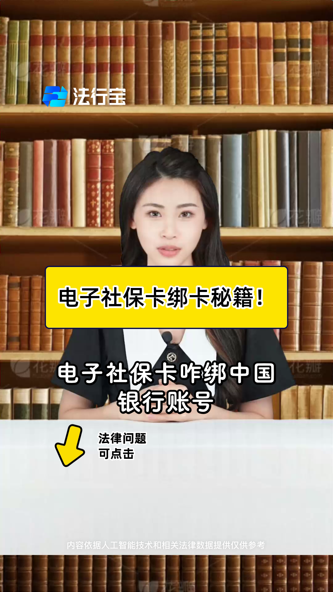 雄安新区最新怎样把医保卡绑在微信上方法分析(最方便真实的雄安新区医保怎么绑定到微信方法)