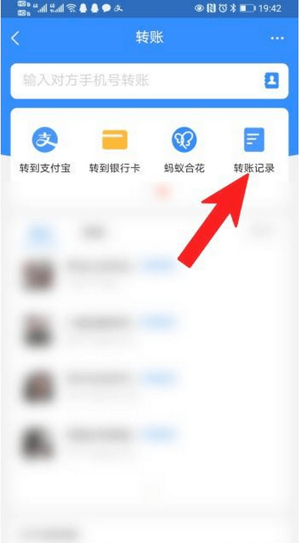 雄安新区最新怎么把卡里的钱转到支付宝余额里方法分析(最方便真实的雄安新区怎么把卡里的钱转到支付宝余额里去方法)