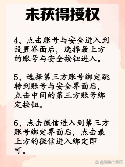 雄安新区最新抖音提现怎么绑定微信方法分析(最方便真实的雄安新区抖音如何绑定支付宝或微信提现方法)