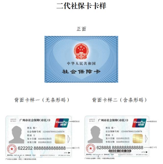 雄安新区最新广州医保卡套取现金秒到账方法分析(最方便真实的雄安新区线下套医保卡联系方式方法)