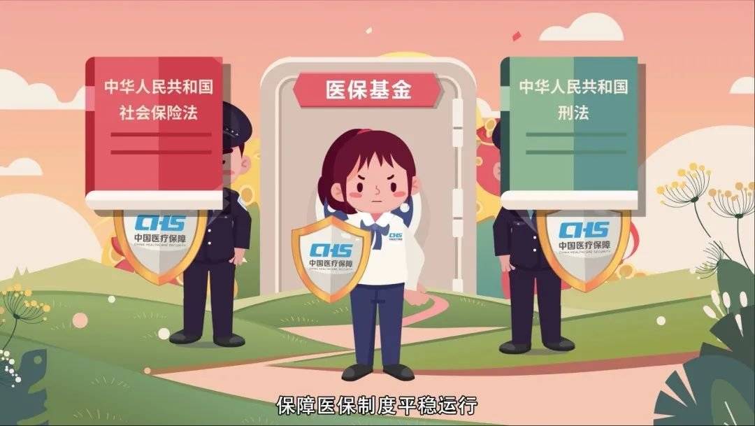 雄安新区最新24小时套医保卡回收商家方法分析(最方便真实的雄安新区24小时套医保卡回收商家会知道吗方法)