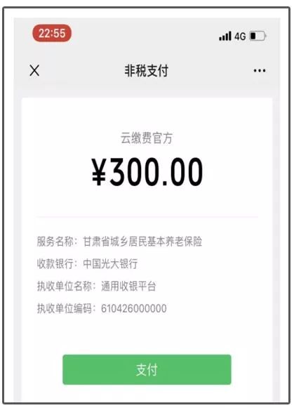 雄安新区最新社保套现24小时微信方法分析(最方便真实的雄安新区24小时高价回收医保方法)