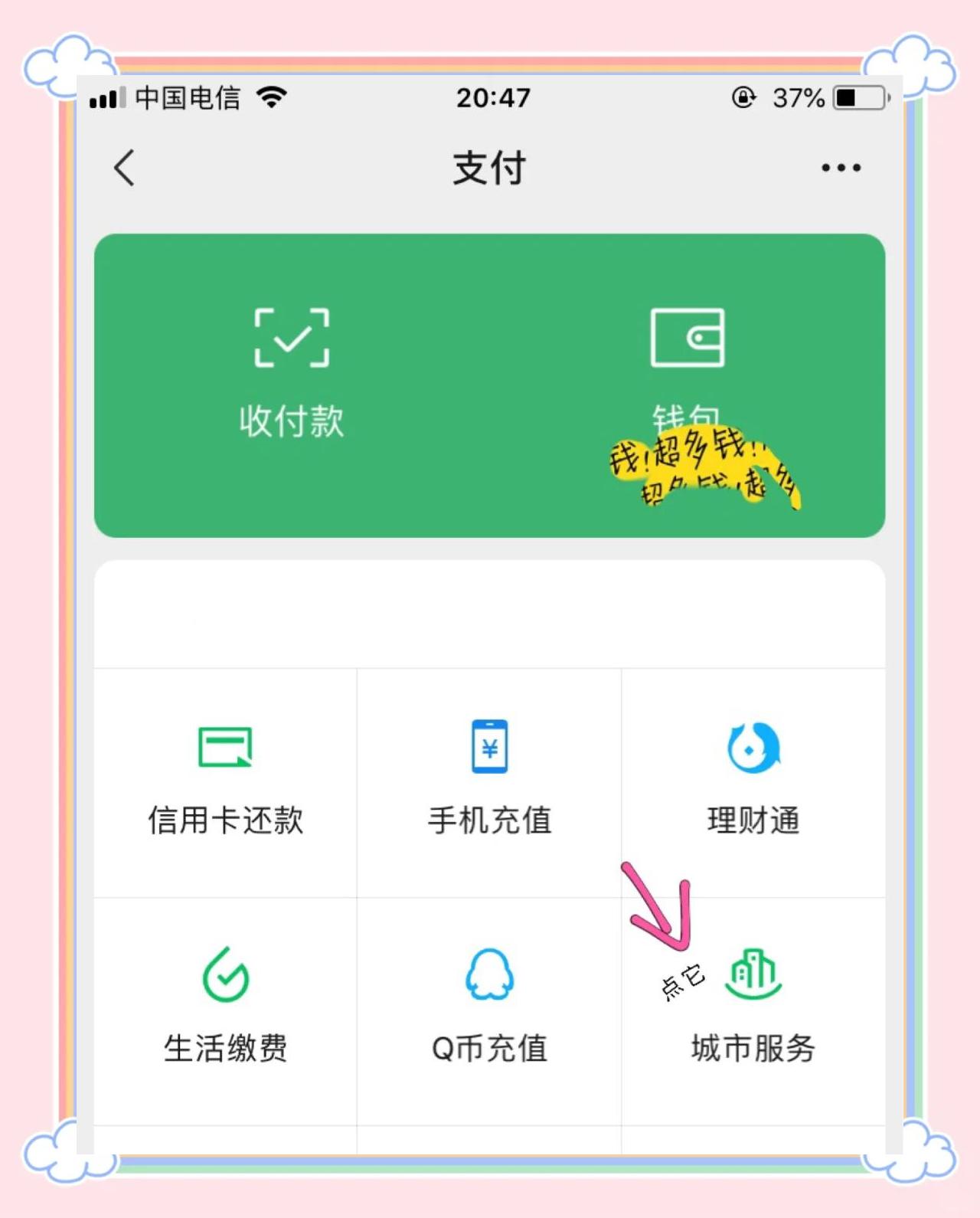 雄安新区最新医保卡怎么绑定微信领取失业金方法分析(最方便真实的雄安新区怎样拿医保卡领取失业金方法)