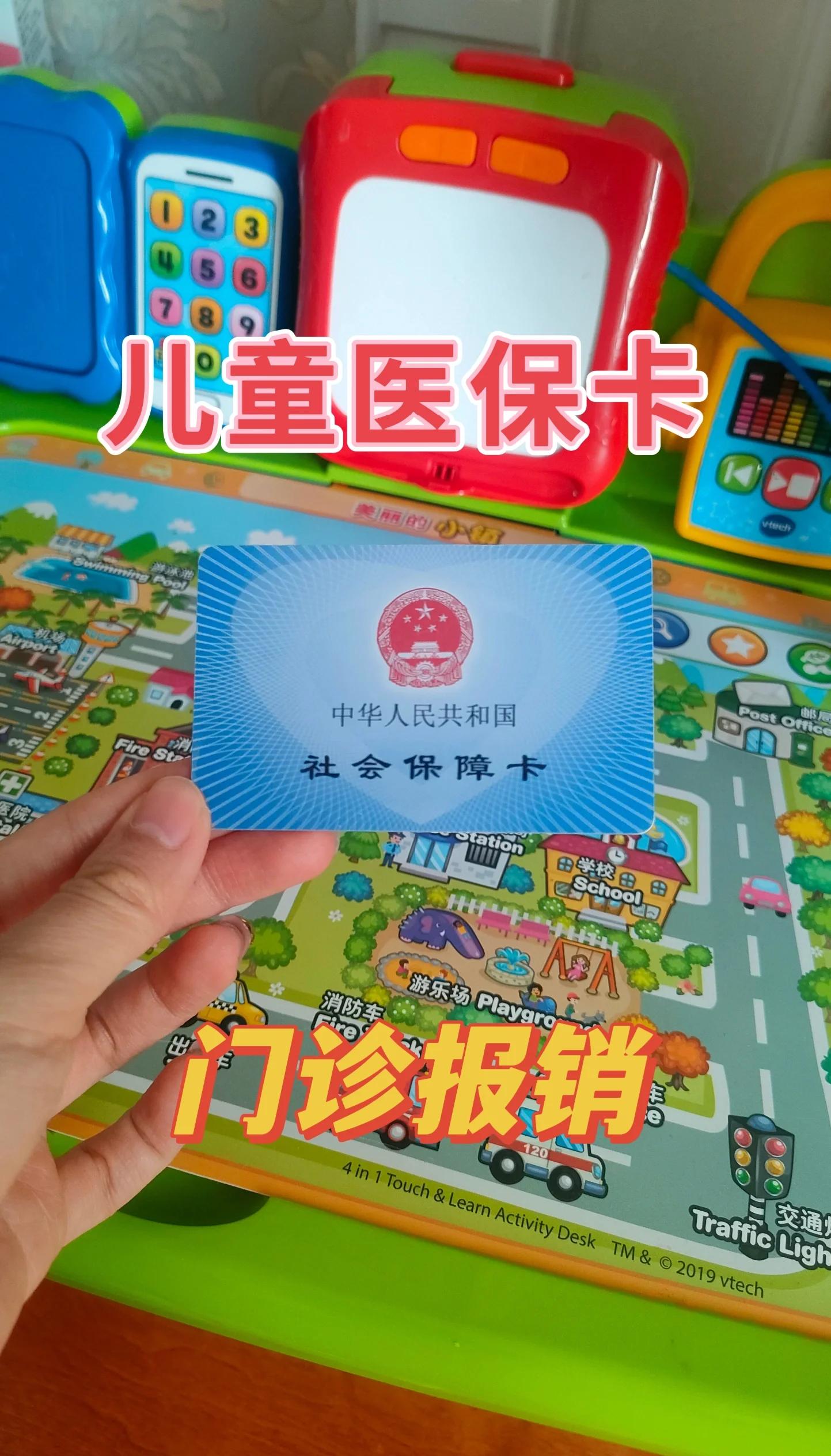 雄安新区最新手机里医保卡方法分析(最方便真实的雄安新区手机里医保卡怎么删除方法)