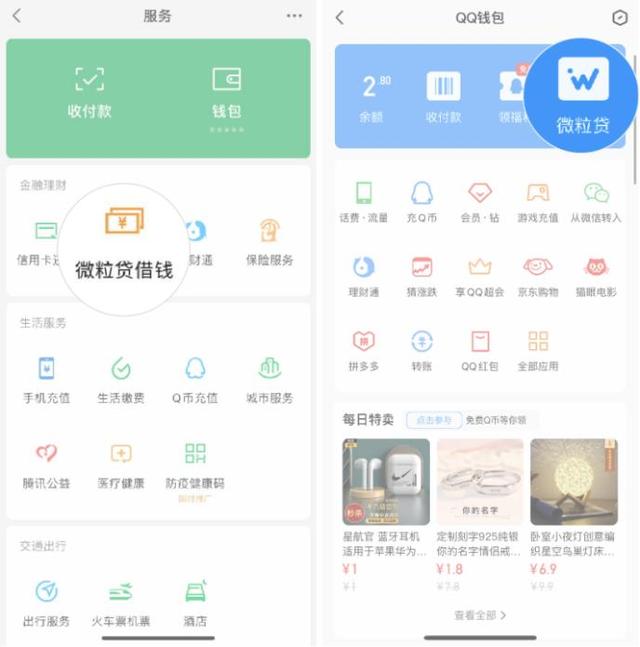 雄安新区最新急用钱套医保卡微信联系方式方法分析(最方便真实的雄安新区医保卡套现联系电话方法)