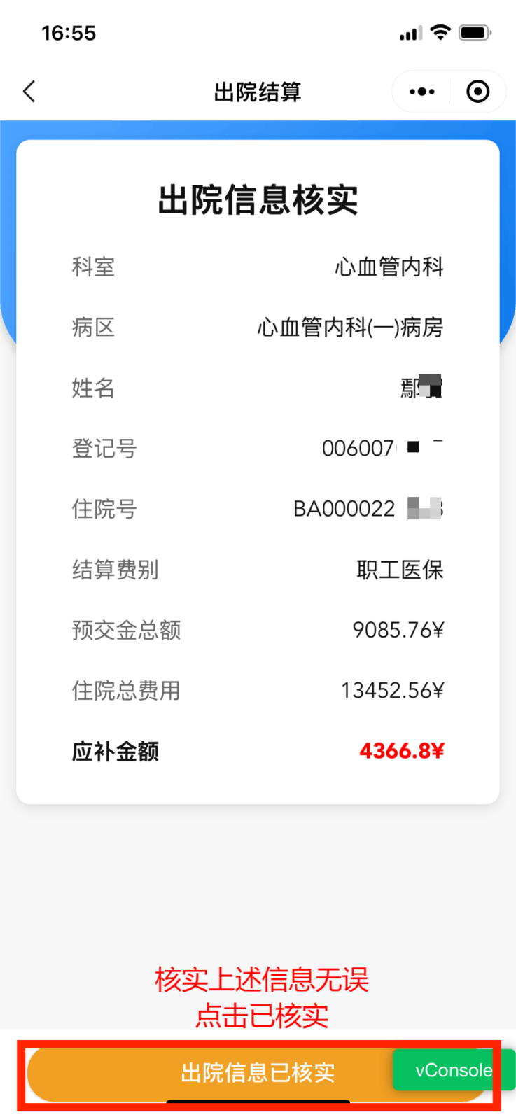 雄安新区最新怎么把医保卡里的钱取成现金方法分析(最方便真实的雄安新区怎样把医保卡的钱提取到银行卡方法)