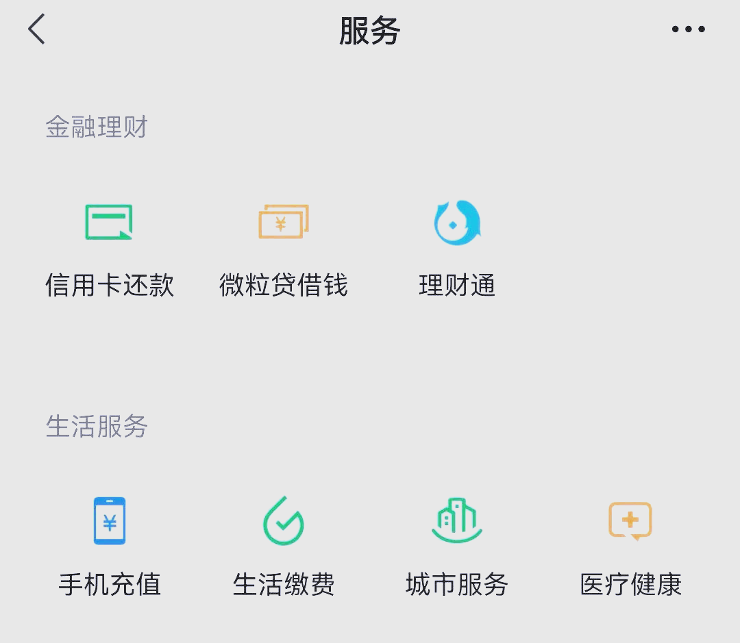 雄安新区最新医保卡怎么和微信绑定方法分析(最方便真实的雄安新区医保卡怎么在微信绑定方法)