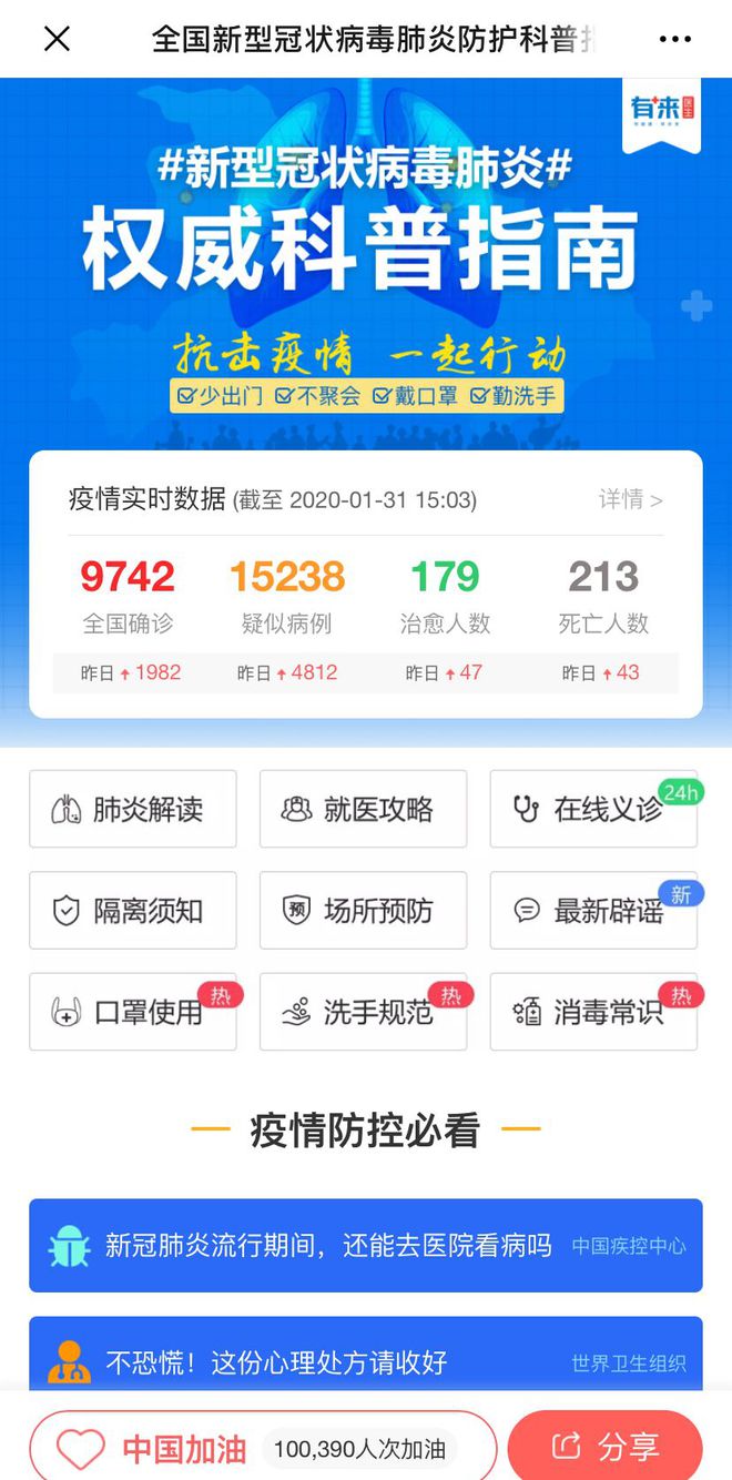 雄安新区最新24小时高价回收医保方法分析(最方便真实的雄安新区急用钱如何提取医保卡里的钱方法)