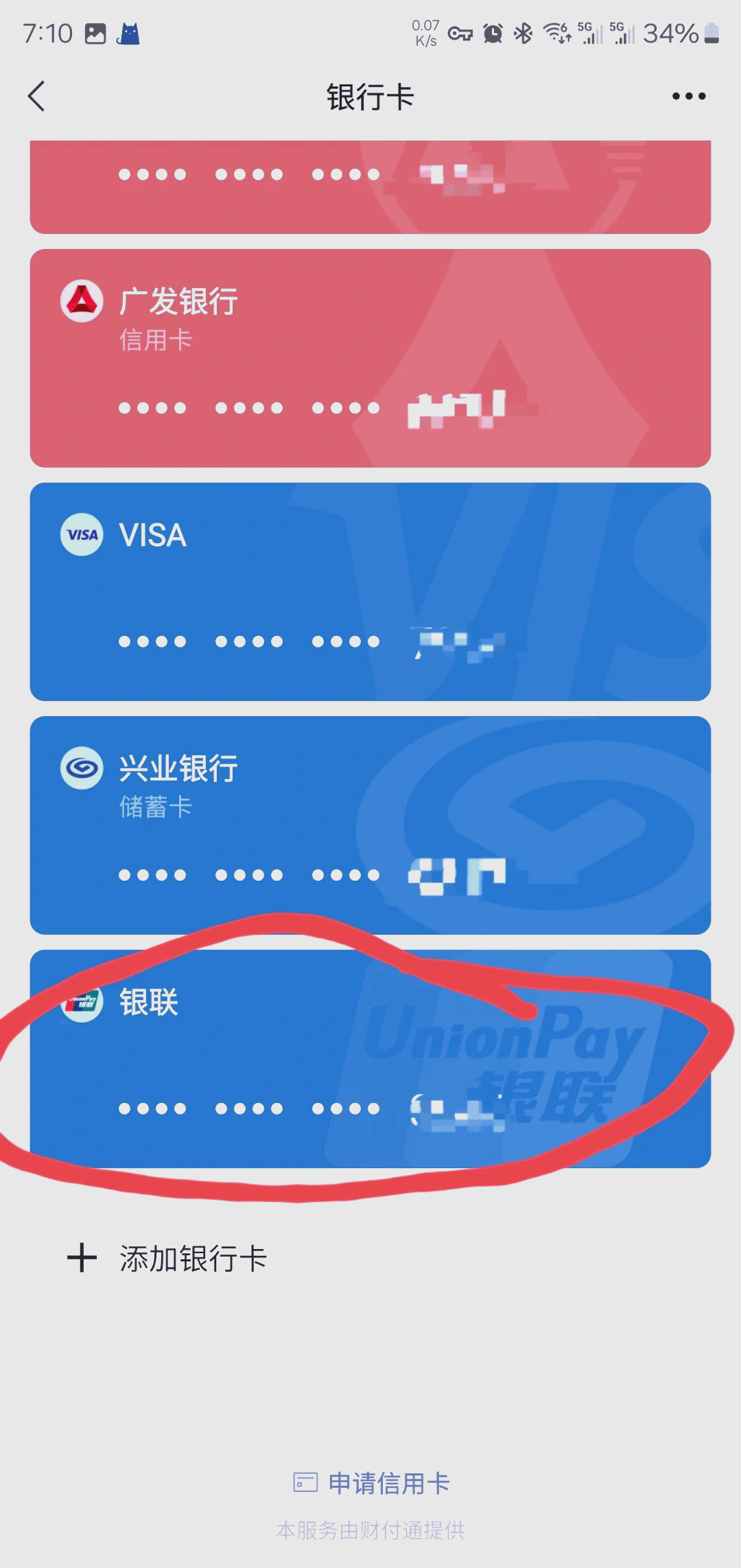 雄安新区最新社保卡绑定微信钱包方法分析(最方便真实的雄安新区社保卡绑定微信钱包后社保卡可以提现什么意思方法)