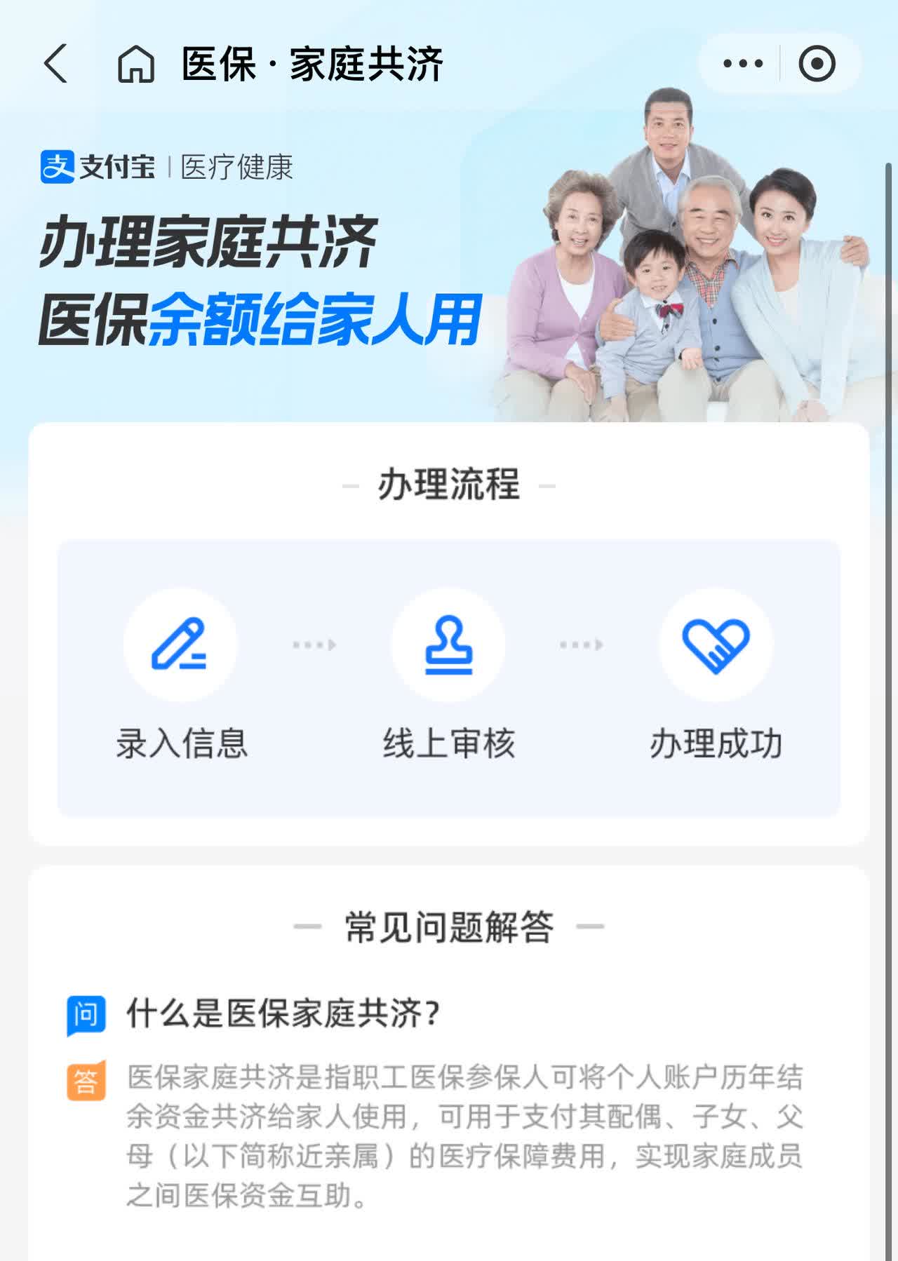 雄安新区最新怎么把医保卡里的钱转到微信方法分析(最方便真实的雄安新区怎么把医保卡里的钱转到微信找唯欣qw413612提出方法)