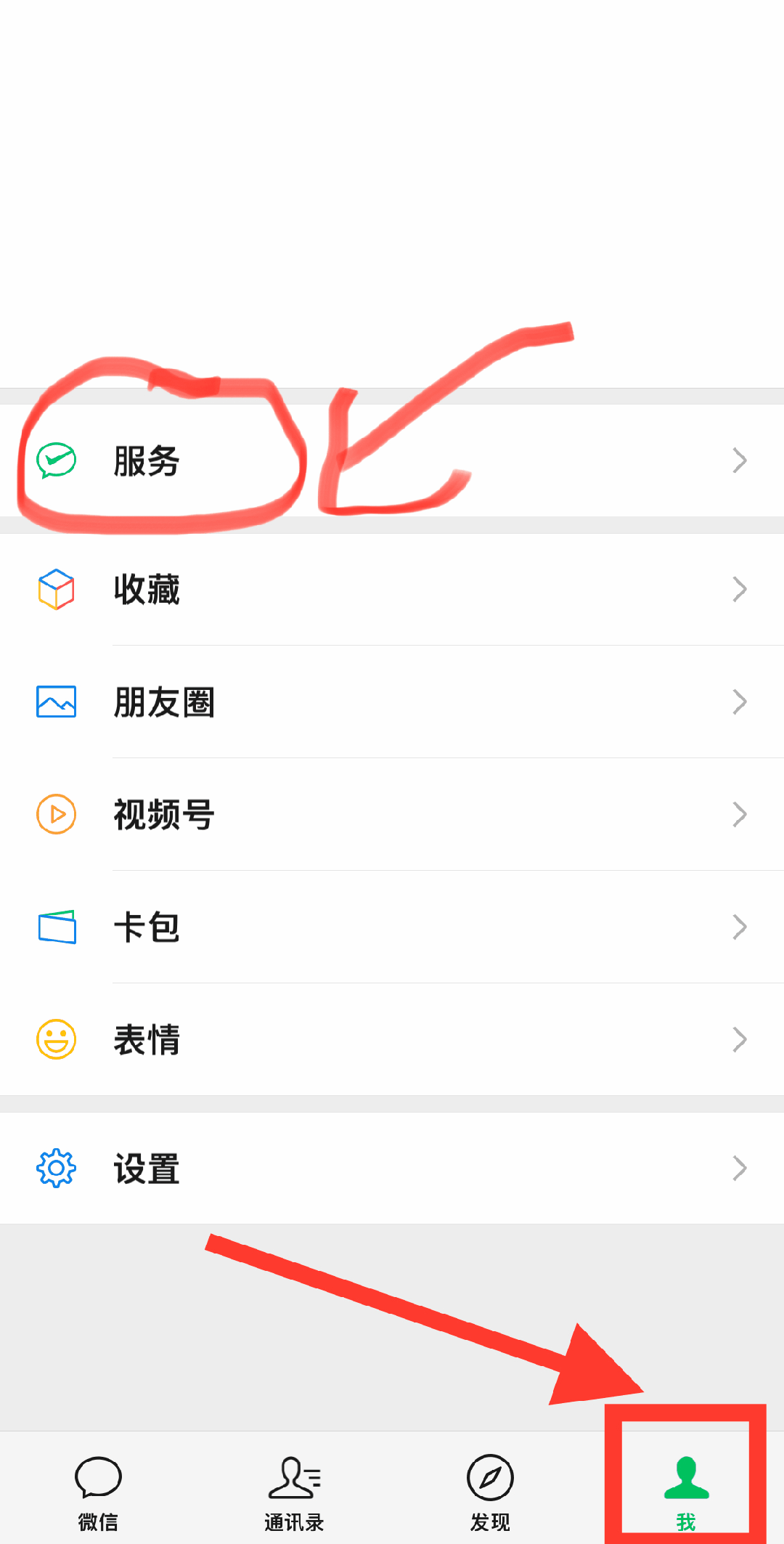 雄安新区最新怎么把医保卡绑定微信卡包方法分析(最方便真实的雄安新区如何把医保卡添加到微信卡包方法)