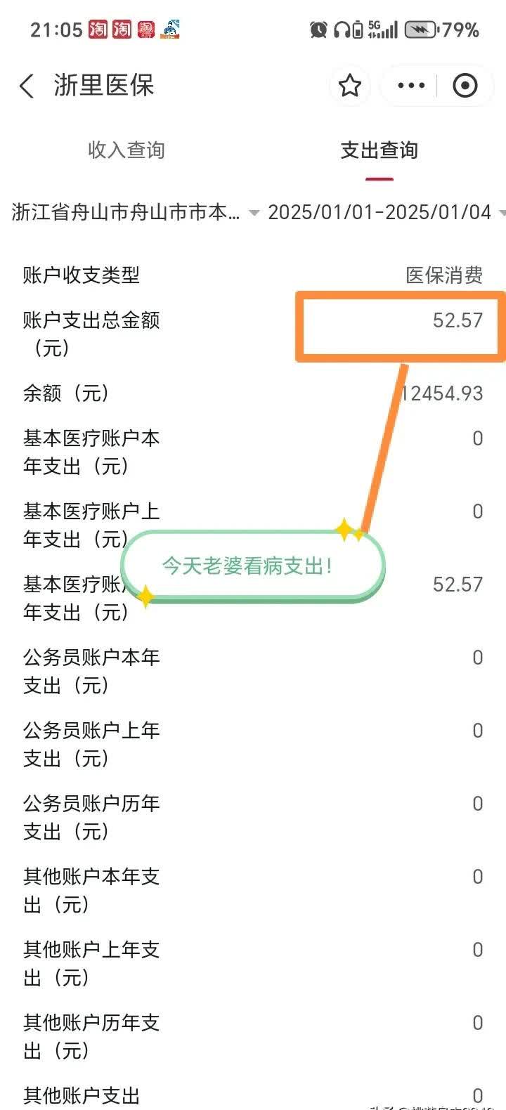 雄安新区最新医保卡提现到微信多久到账方法分析(最方便真实的雄安新区医保卡提现到微信多久到账家嶶qw413612助君取出方法)