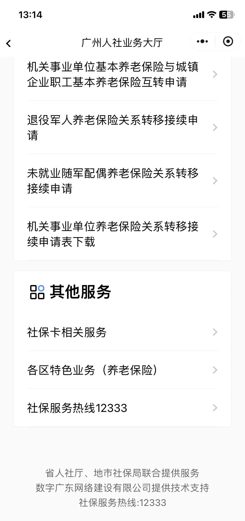 雄安新区最新急用钱套医保卡联系方式方法分析(最方便真实的雄安新区急用钱套医保卡联系方式嘉兴方法)