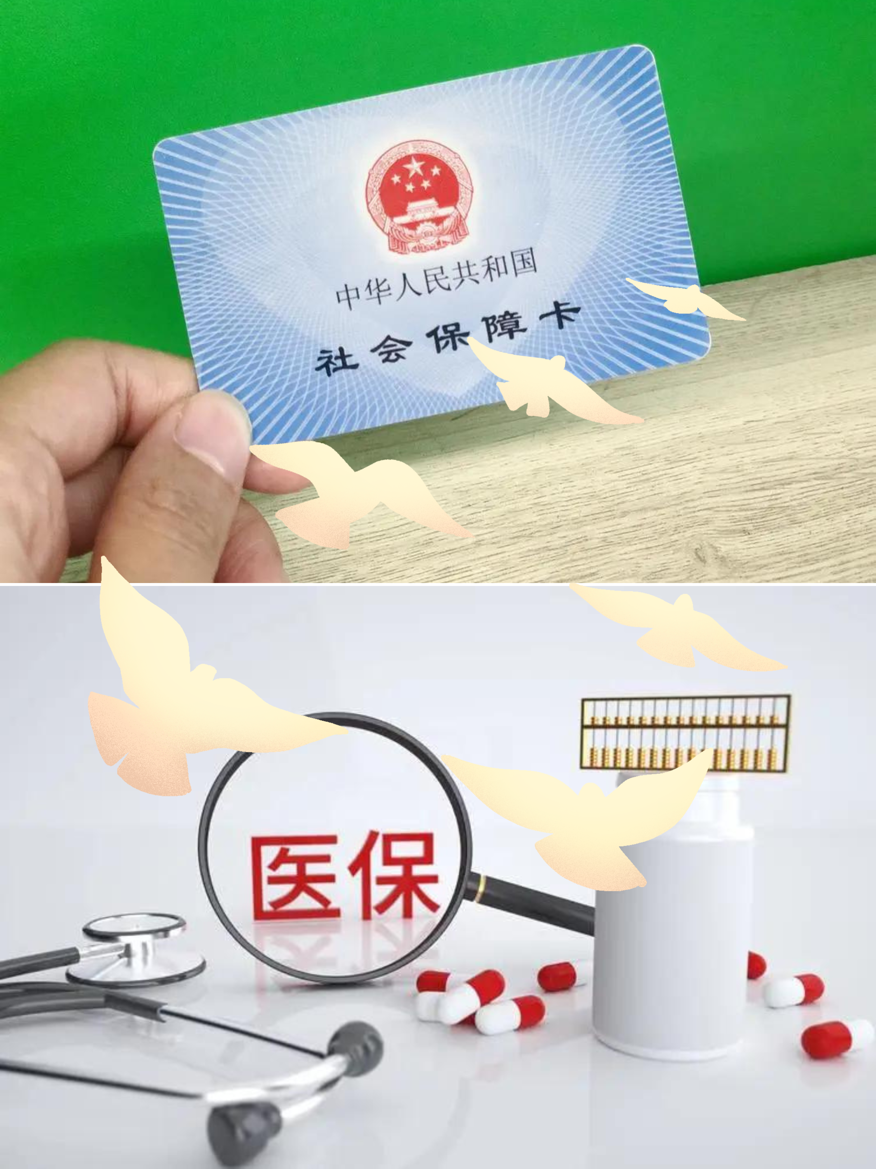 雄安新区最新怎么把医保卡的钱转到银行卡里方法分析(最方便真实的雄安新区怎么把医保卡的钱转出来方法)