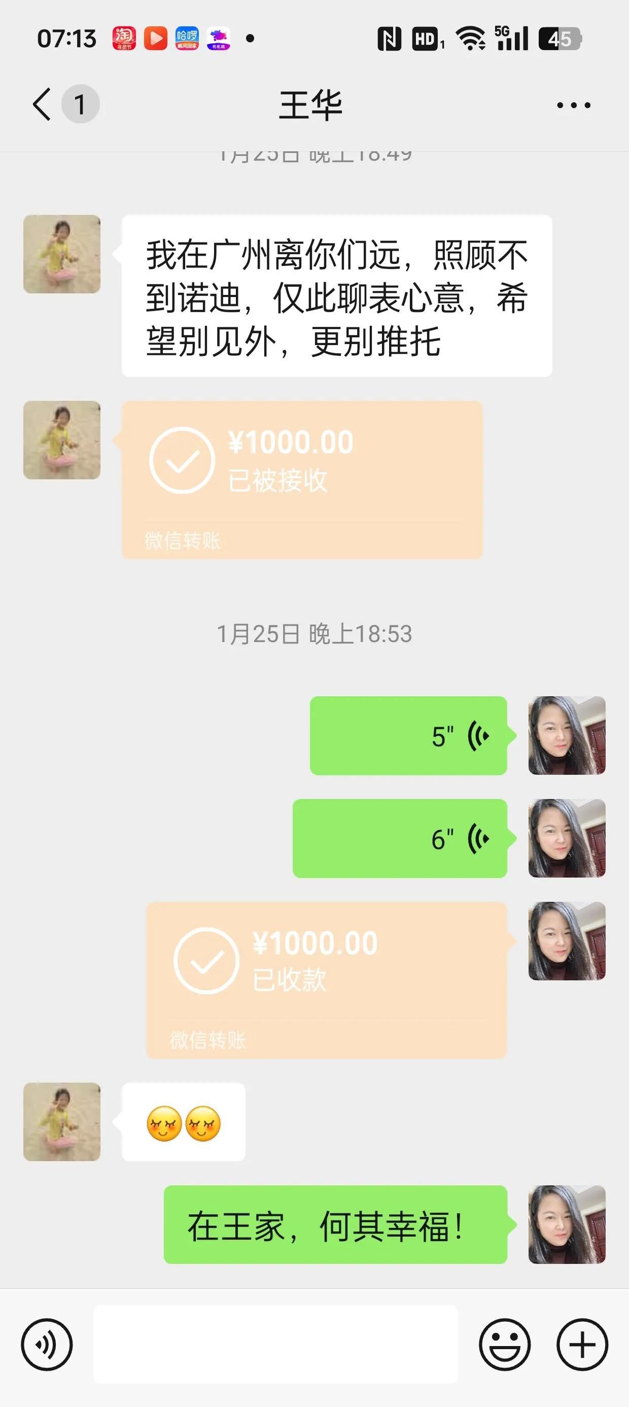 雄安新区最新微信换现金套路方法分析(最方便真实的雄安新区微信换现金去哪里换方法)
