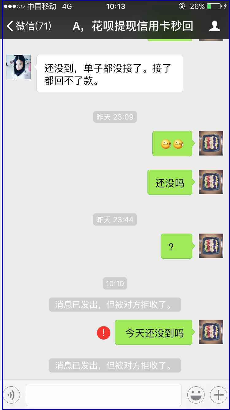 雄安新区最新医保套现最简单方法方法分析(最方便真实的雄安新区医保套现最简单方法有哪些方法)